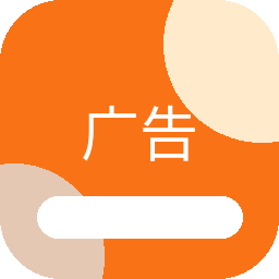 海外营销广告服务 图标
