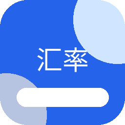 汇率换算 图标