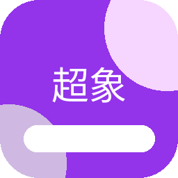 超象海外商标专利 图标