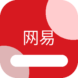 网易跨境支付 图标